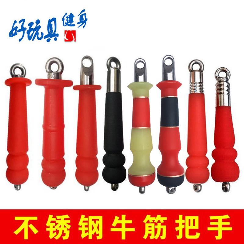 麒麟鞭子牛筋把手 响鞭健身鞭不锈钢甩鞭陀螺手柄 聚氨酯鞭把