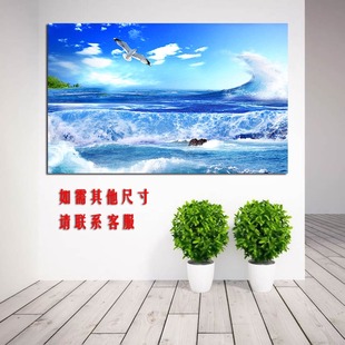 星辰大海风景画简约海浪挂画客厅卧室壁画波光粼粼现代有框装饰画