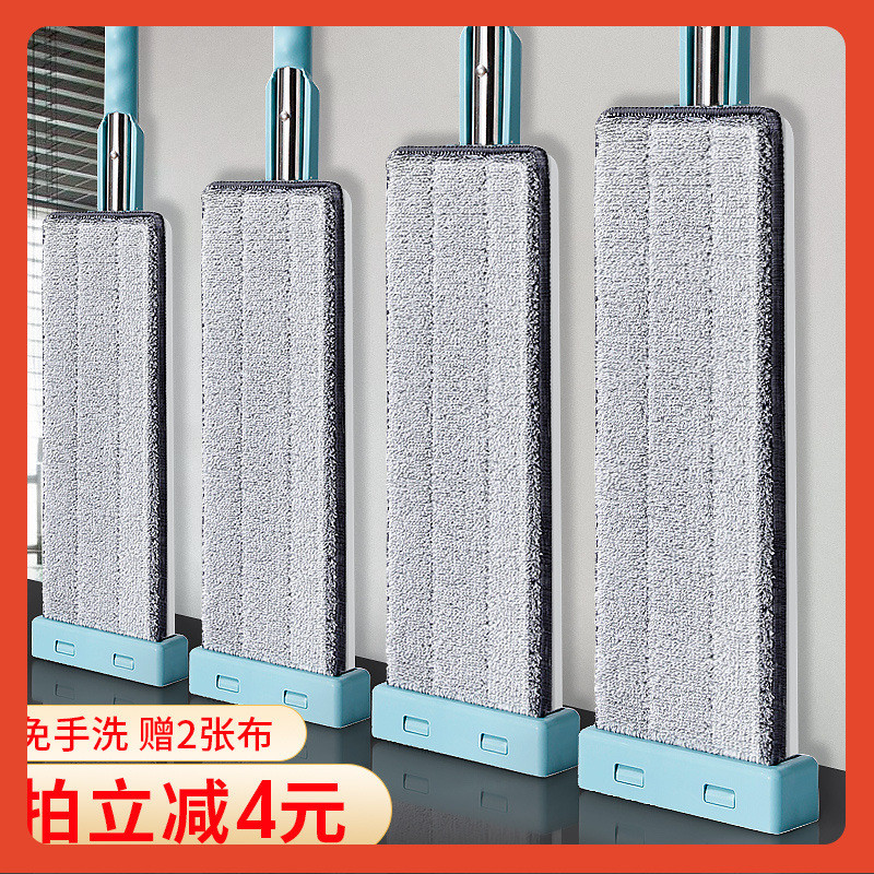 ?平板拖把2023新款家用大号懒人免手洗推挤水干湿两用一拖净