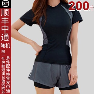 泳衣女微胖mm200斤分体保守平角裤 速发高货大码 休闲运动速干专业