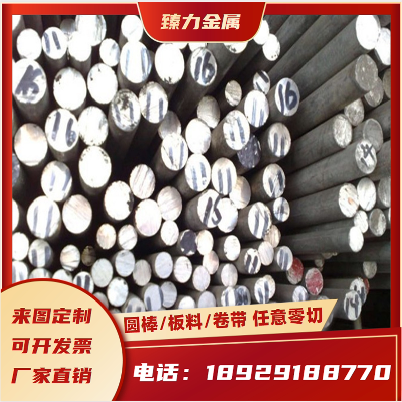 21CrV4圆棒20MnCr5钢板Q235 35CrMsi碳素结构钢1.0038 1.7225圆钢