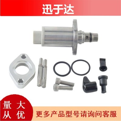 跨境货源适用丰田海狮汽车配件燃油计量阀SCV电磁阀04226-0L010
