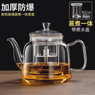 电炉煮茶壶加厚全玻璃煮水壶电陶炉保温家用泡茶烧水耐热煮茶器