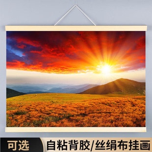 日出视频风景装饰挂画唯美沙发卧室红太阳壁草原背景墙贴海报客厅