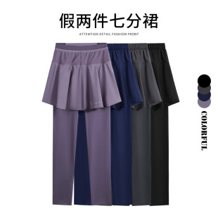 高腰提臀网球跑 速发高货运动七分裤 裙女假两件夏季 新款 速干压缩裤