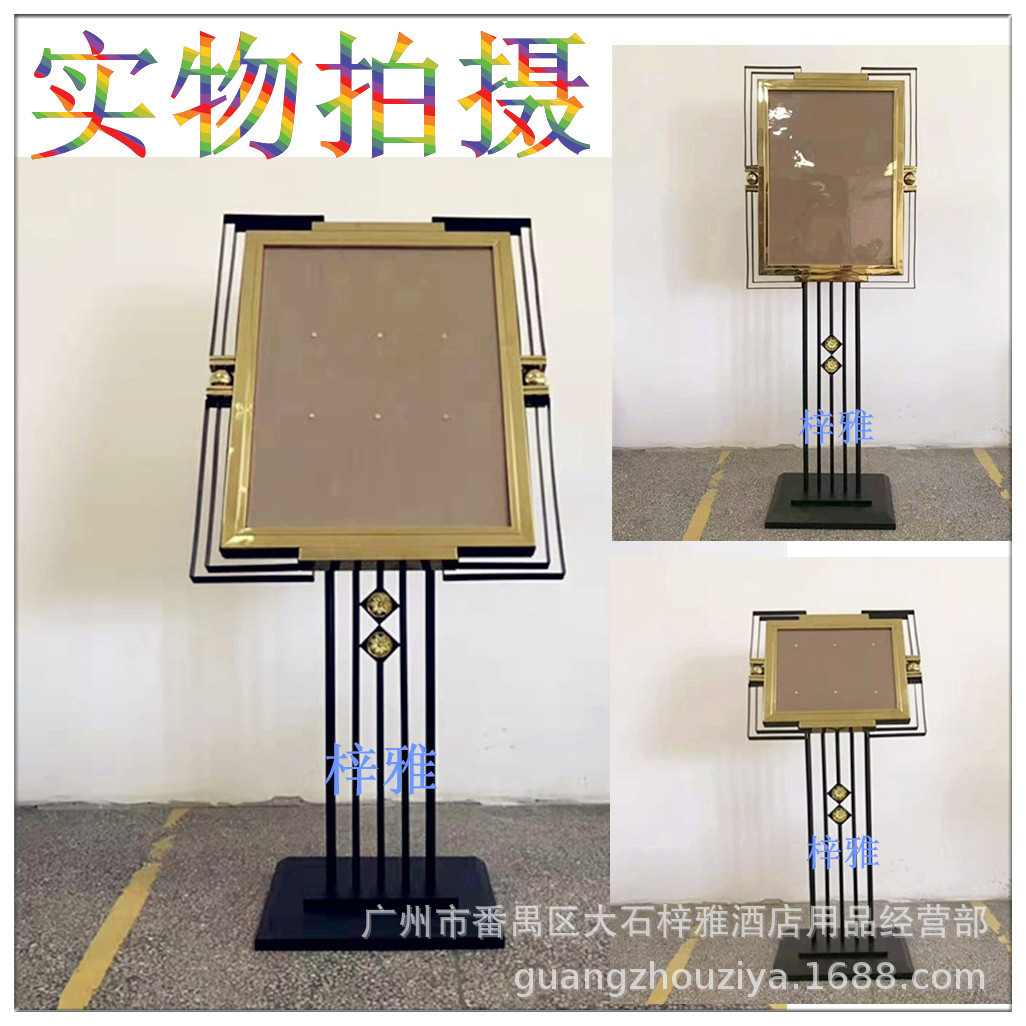 标识牌酒店大堂指示牌黑金刚斜面立式广告牌创意海报架展示牌供应