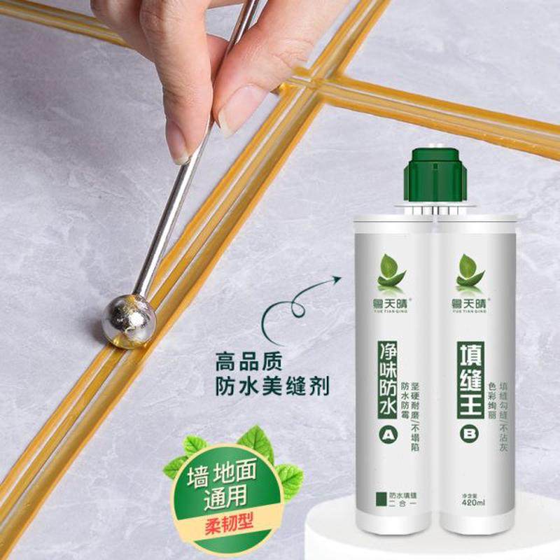 高档神器缝隙填充家用工具防水环氧彩砂填缝胶专用施工美缝剂瓷砖,基础建材,勾缝剂,淘宝优惠券,粉丝福利购,淘宝优惠卷