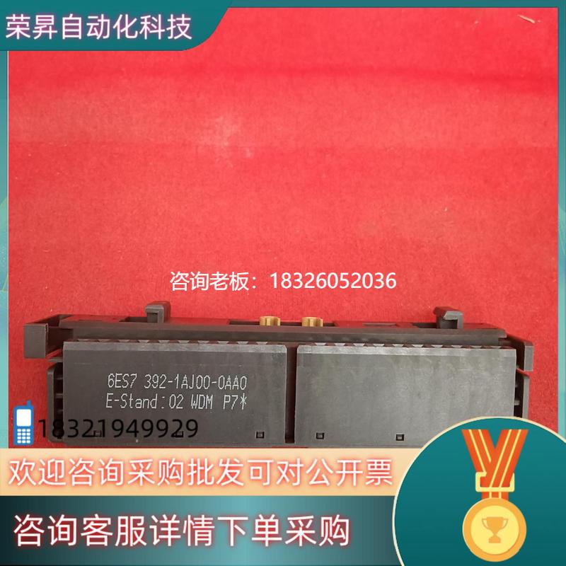 拍前询价现货西门子传感器6ES7 392-1AJ00-0AA0一议价