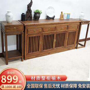 柜茶水柜全实木客厅备餐柜储物柜原木墙新中式餐边柜桌靠边酒柜餐