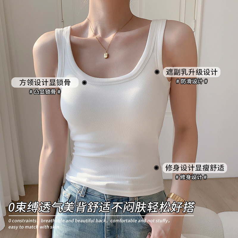吊带背心女2025夏季新款外穿带胸垫百搭修身显瘦大码无袖打底上衣