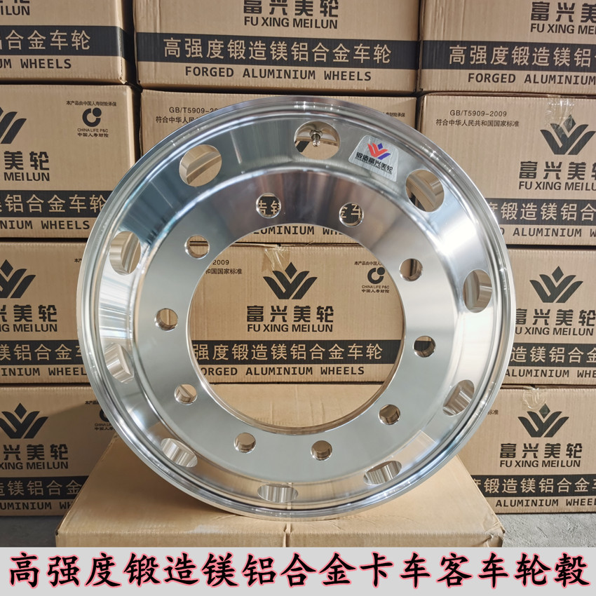 大货车卡车客车挂车锻造铝合金轮毂铝圈12R315/295真空轮胎轻改装