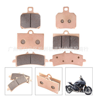 GP4 484大辐射鲍鱼螃蟹水鸟前后刹车皮 M40 适用布雷博Brembo