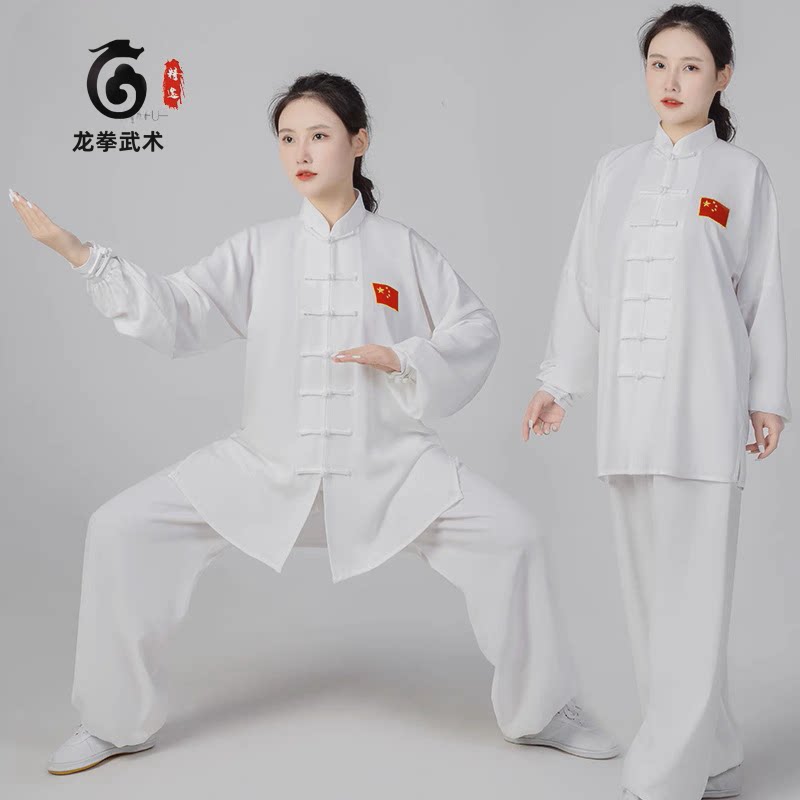 龙拳春夏秋太极服红旗八段锦武术服男女表演训练太极拳练功服装