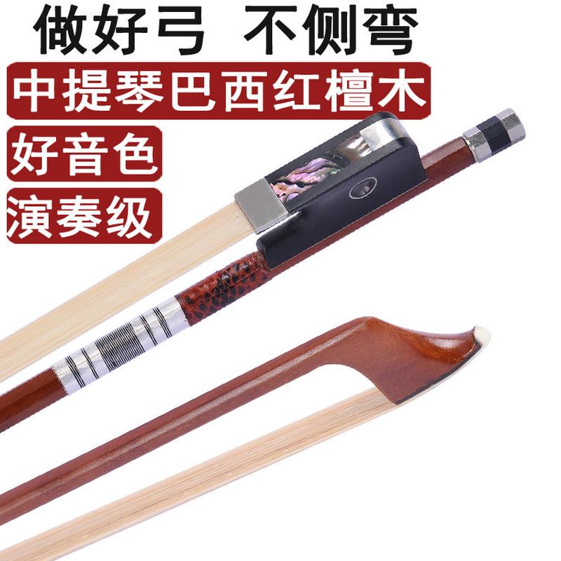 中提琴琴弓弓子弓杆拉弓巴西木演奏级配件四分之一二四儿童