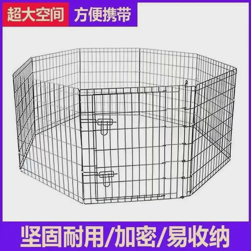 狗狗围栏猫围栏宠物围栏大中小型犬室内宠物猫防护栏围栏护栏栅栏
