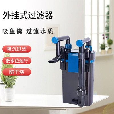 酷鱼KY过滤器壁挂过滤桶外置过滤桶小型外挂式鱼缸过滤器