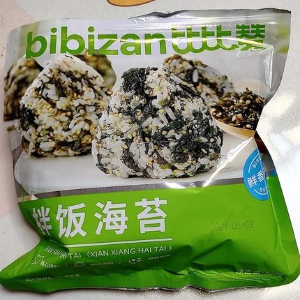 比比赞芝麻拌饭海苔碎袋装紫菜即食饭团辅助寿司专用商用