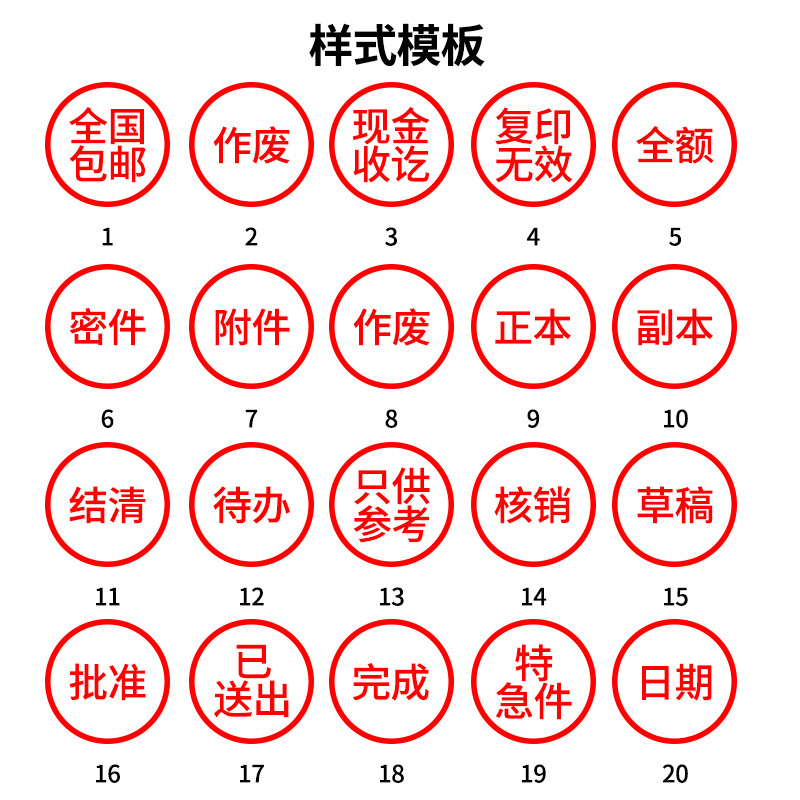 COLOP刻乐圃回墨印章定制检验合格QCPASS质检章刻个性姓名数字工