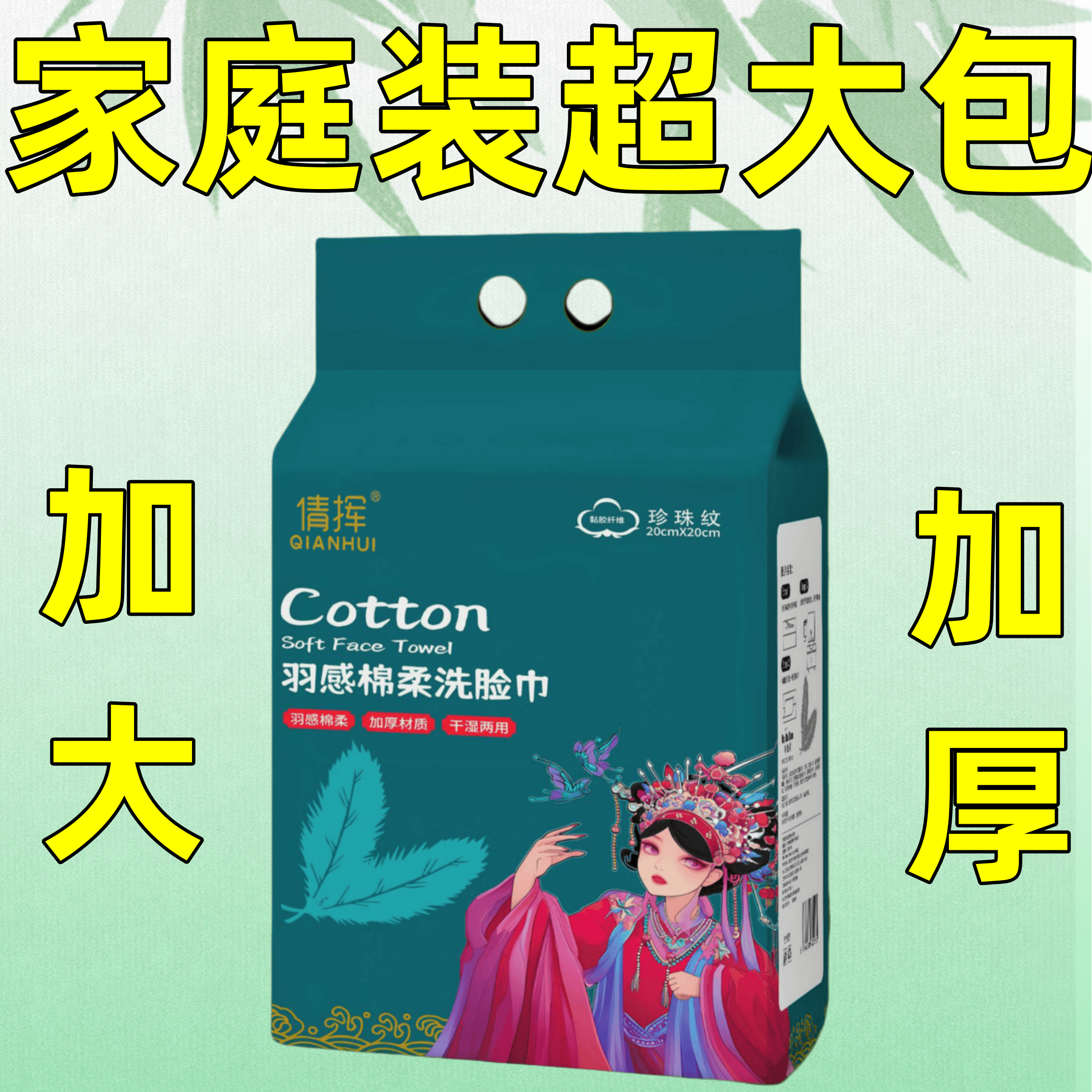 洗面巾排行榜第一名一次性洗脸巾纯棉100棉擦脸巾官方旗舰店正品