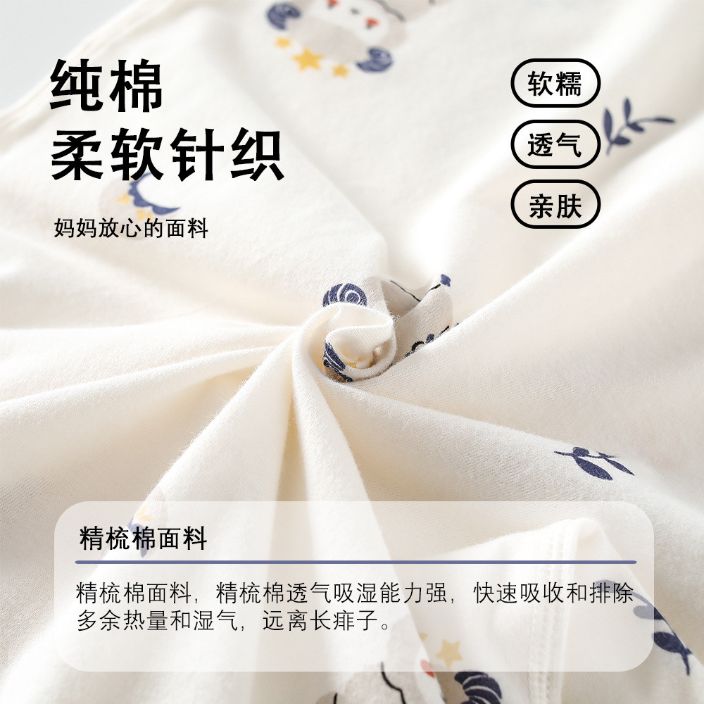 夏款婴儿睡袍夏季薄款纯棉开档长袖空调服宝宝防踢春夏季婴儿睡裙