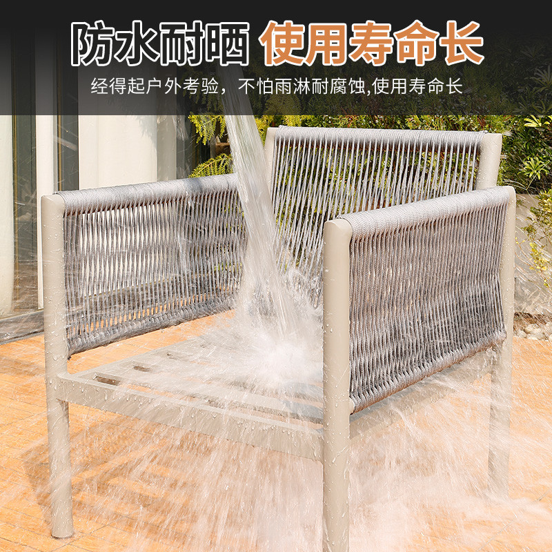 北欧室外别墅庭院花园天台户外沙发休闲防水防晒院子绳编卡座家具
