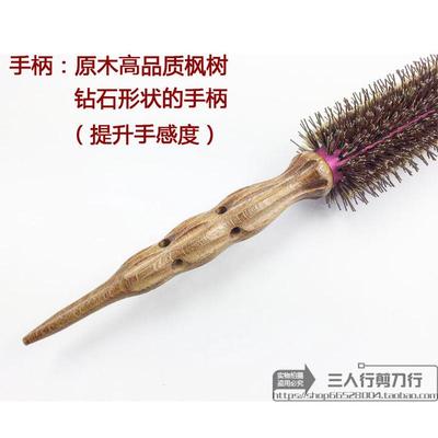 韩国原装Antique红色铝芯棕毛梳子 发型师专用滚梳高品质枫木手柄