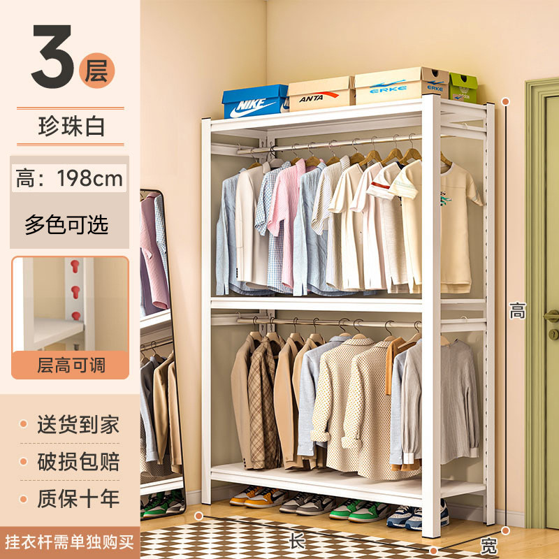 家用简易衣柜角钢架子组装落地衣帽架卧室多功能收纳置物架一耐用