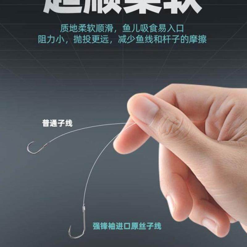 双鲫鱼钩锋缠绕强成品精品刘志鱼钩绑好子线钩袖竞技袖钩强鱼钩防,户外/登山/野营/旅行用品,鱼钩,淘宝优惠券,粉丝福利购,淘宝优惠卷