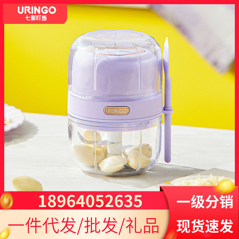 七彩叮当蒜泥神器电动捣蒜器搅碎机打蒜家用小型辅食多功能绞肉机