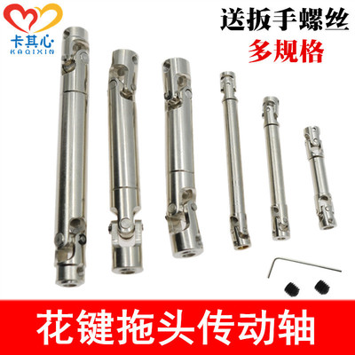 拖头重卡泥头自卸车伸缩传动轴四驱攀爬军卡万向节十字花键联轴器