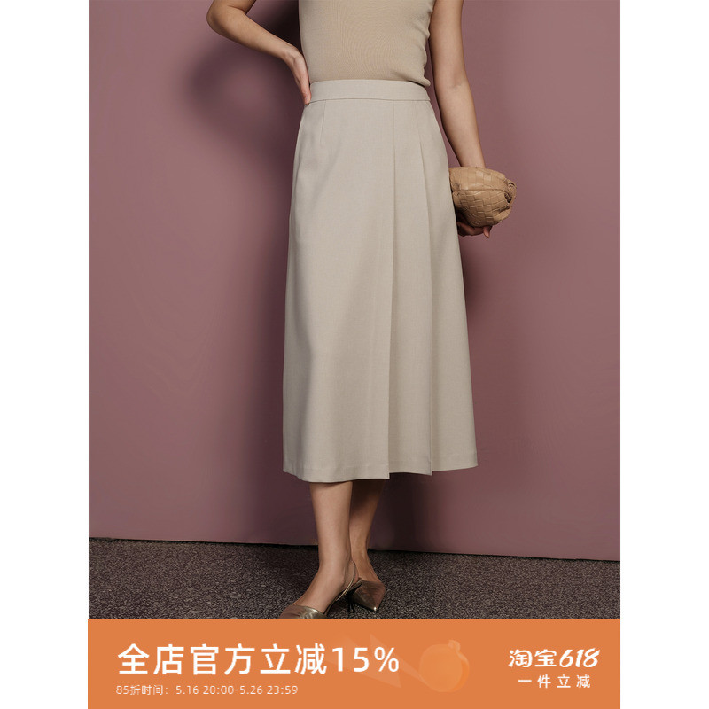 芝美日禾 兹纱列 不对称纸片褶通勤优雅百搭伞裙女
