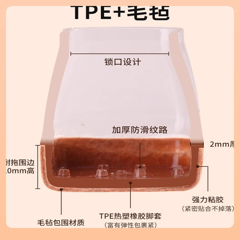 高端静音桌椅脚套加厚耐磨保护套桌腿凳脚防滑硅胶套椅子脚垫