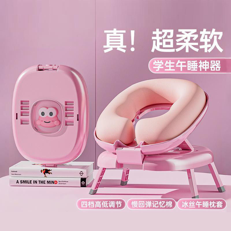 新款午睡枕拥抱式儿童学生趴睡抱枕教室办公室抱枕睡觉午睡神器,居家布艺,午睡枕,淘宝优惠券,粉丝福利购,淘宝优惠卷