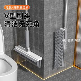 长柄地板刷子卫生间刷地洗地多功能无死角缝隙刷带刮水浴室清洁刷