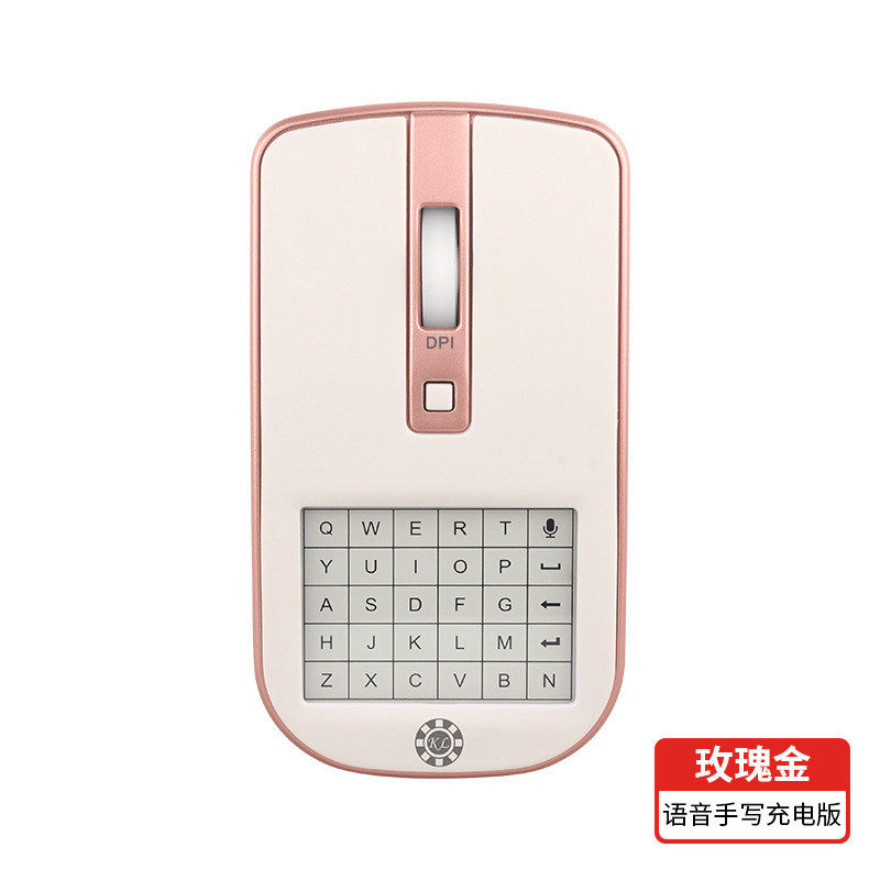 汉静音写字打字台式电脑手写笔记本无线输入小键盘语音鼠标写字板