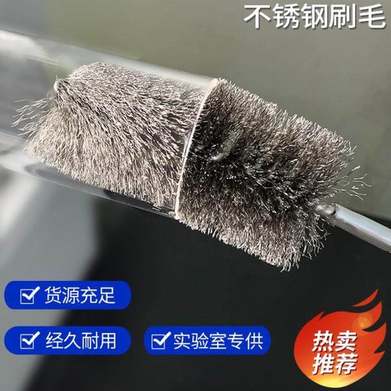 石英管刷刚玉管管刷管式炉刷实验学校室多功能试管刷量筒烧杯刷,工业油品/胶粘/化学/实验室用品,试管刷,淘宝优惠券,粉丝福利购,淘宝优惠卷