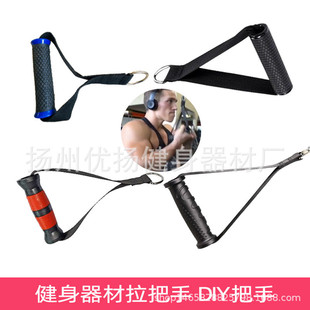 大小飞鸟手柄拉力绳把手拉力器配件弹力绳DIY器配件龙门架下拉杆