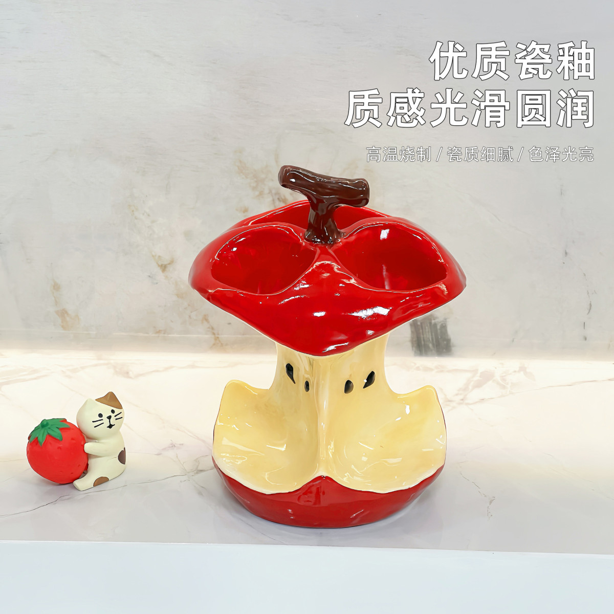 创意苹果电动牙刷架家用卫生间洗手台牙具收纳筒牙膏陶瓷收纳支架