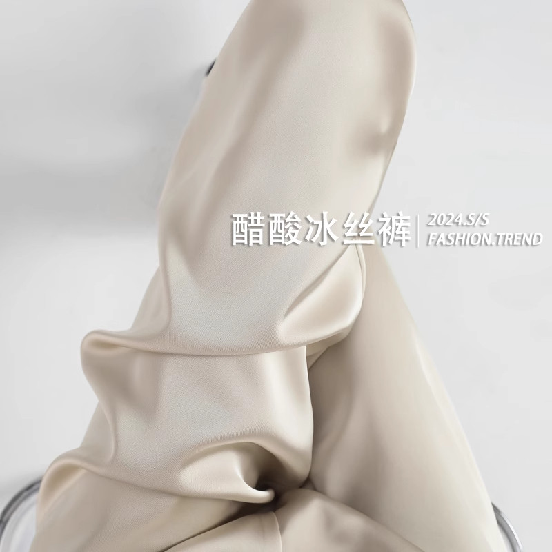 高级感冰丝阔腿裤女2025新款高腰垂感小个子夏薄款防晒醋酸凉凉裤
