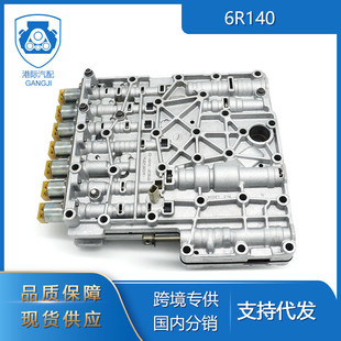 港际热销适用于福特汽车零配件BCZ-7A100-B 6R140自动变速箱阀体