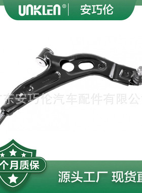 适用宝马F45 牵引控制臂 31122785114 31126851204 31126879844