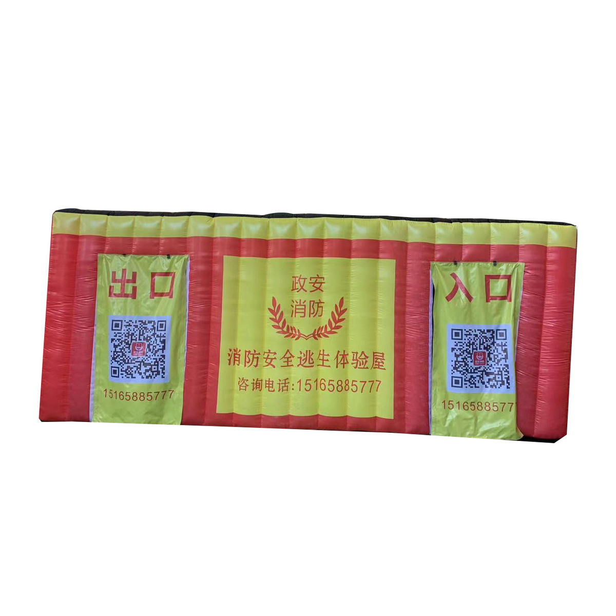 火灾演习模拟逃生疏散亲子消防宣传烟通道帐篷户外体验屋充气帐篷