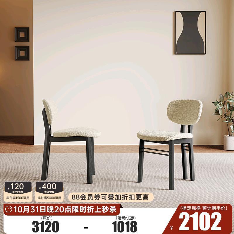 法式奶油实木餐椅白色餐桌椅2024新款椅子家用客厅网红设计师款风