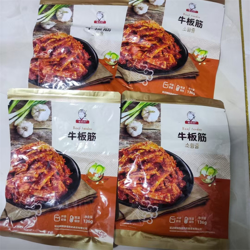 崔奶奶 朝鲜族牛板筋零食经典香辣口味延吉特色小吃真材实料蹄筋