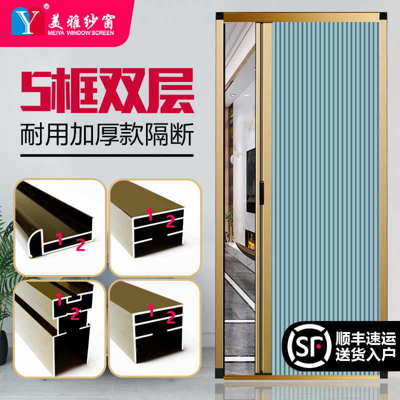 免打孔蜂巢移门厨房衣柜卧室阳台暗门卫生间门隐形隔断折叠推拉门