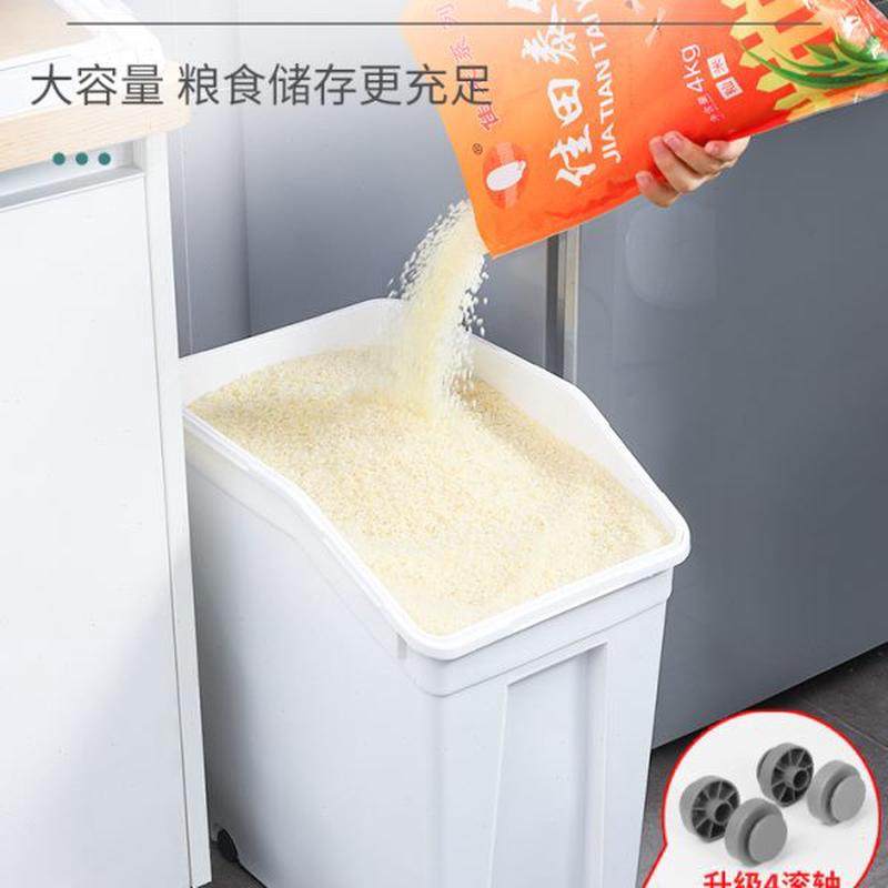 高档米装密封米桶收纳盒储米箱面防潮储存罐大米3050斤存家用面粉,厨房/烹饪用具,米桶/米缸,淘宝优惠券,粉丝福利购,淘宝优惠卷