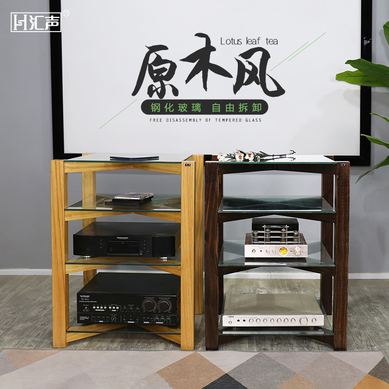 汇声实木框架自由拆卸钢化玻璃家庭影院专业音响器材架子