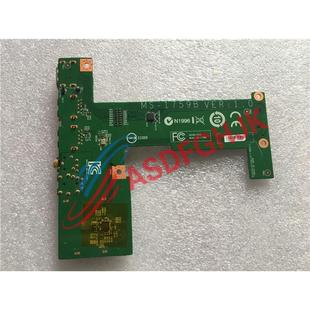 USB 现货 MSI 1759B 原装 HDMI音频端口 GE70笔记本电脑 小板