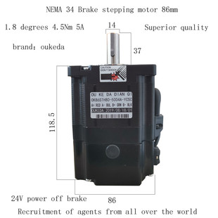4.5Nm 86永磁剎車(chē)電機(jī) 86剎車(chē)電機(jī) NEMA34 86剎車(chē)步進(jìn)電機(jī)