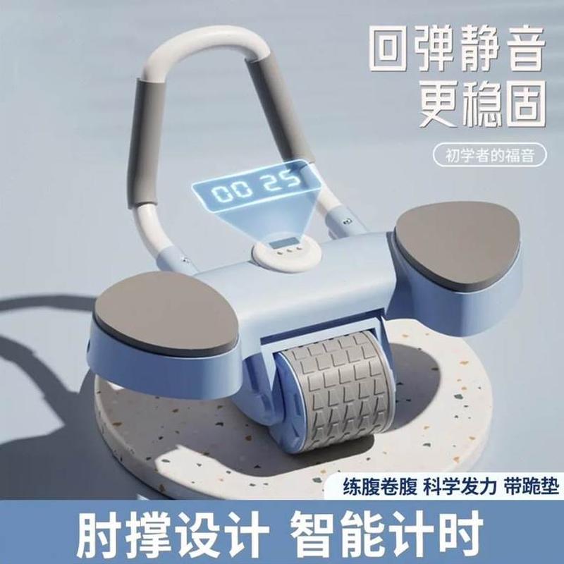 练腹肌神器支撑器腹卷撑运动收腹健腹轮自动回弹材肘训练平板滚轮